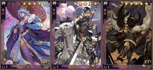 画像ギャラリー No.009のサムネイル画像 / 「大三国志」,新征服シーズン「群雄討董」移行に伴う“1区〜16区”合併メンテナンスを実施
