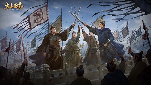 画像ギャラリー No.001のサムネイル画像 / 「大三国志」で新シーズン“族閥崛興”がスタート