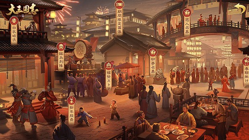 画像ギャラリー No.006のサムネイル画像 / 「大三国志」で新シーズン“族閥崛興”がスタート