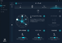 画像ギャラリー No.013のサムネイル画像 / Max-Q版「GeForce RTX 2080」のゲーム性能にはどれだけ期待できるのか。GIGABYTE製ノートPC「AERO 15-Y9」を試す