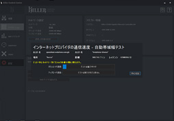 画像ギャラリー No.082のサムネイル画像 / Max-Q版「GeForce RTX 2080」のゲーム性能にはどれだけ期待できるのか。GIGABYTE製ノートPC「AERO 15-Y9」を試す