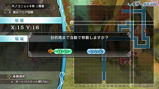 画像ギャラリー No.007のサムネイル画像 / 「モエクロ」が“H”な追加要素を備えてSwitchに登場。「限界凸記 モエロクロニクル H」が1月31日より配信へ