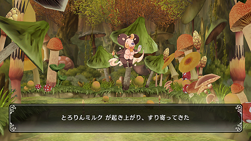 画像ギャラリー No.011のサムネイル画像 / 「モエクロ」が“H”な追加要素を備えてSwitchに登場。「限界凸記 モエロクロニクル H」が1月31日より配信へ