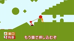 画像ギャラリー No.004のサムネイル画像 / 「よゐこのインディーでお宝探し生活2」の第3回が公開。今回のタイトルは,互いの協力が大切な「Pikuniku」と「完全爆弾解除マニュアル」