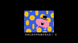 画像ギャラリー No.005のサムネイル画像 / 「よゐこのインディーでお宝探し生活2」の第3回が公開。今回のタイトルは,互いの協力が大切な「Pikuniku」と「完全爆弾解除マニュアル」