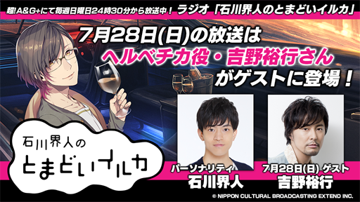 画像ギャラリー No.005のサムネイル画像 / 「BUSTAFELLOWS」の予告編ムービーが公開。ゲームの世界観を紹介する福山 潤さんのコメント動画も
