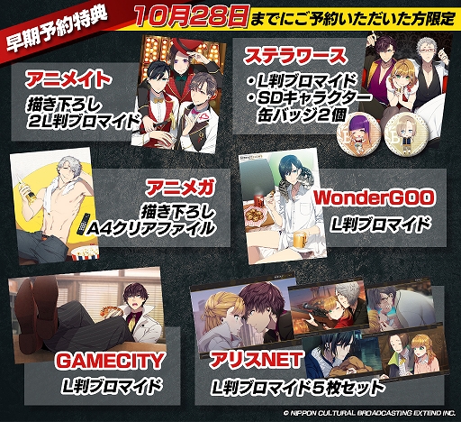 画像ギャラリー No.003のサムネイル画像 / 「BUSTAFELLOWS」，ステラワースにて店頭体験会を10月26日に実施。参加者には「悪の証缶バッジ」をプレゼント