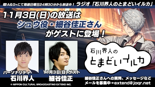 画像ギャラリー No.002のサムネイル画像 / ラジオ番組「KENN’S BUSTAFELLOWS RADIO」の最終回が本日21:30に放送