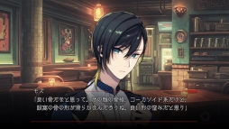 画像ギャラリー No.015のサムネイル画像 / 「乙女チック4Gamer」第230回:「BUSTAFELLOWS」を特集。クライムサスペンスを軸に,人間ドラマにも焦点を当てた映画のようなADV