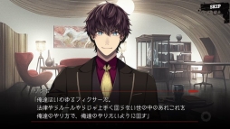 画像ギャラリー No.016のサムネイル画像 / 「乙女チック4Gamer」第230回:「BUSTAFELLOWS」を特集。クライムサスペンスを軸に,人間ドラマにも焦点を当てた映画のようなADV