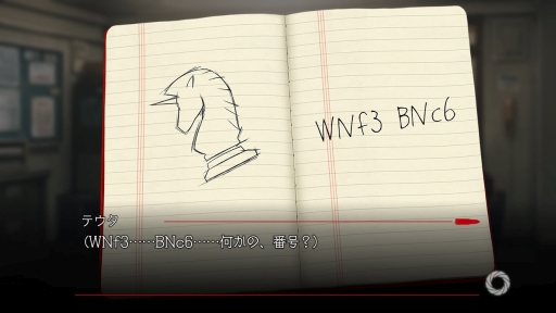 画像ギャラリー No.012のサムネイル画像 / Nintendo Switch/スマホ「BUSTAFELLOWS」を紹介。自分の正義を貫く男性達と共に“闇”と対峙する,恋愛要素もありのクライムサスペンス
