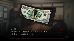 画像ギャラリー No.016のサムネイル画像 / Nintendo Switch/スマホ「BUSTAFELLOWS」を紹介。自分の正義を貫く男性達と共に“闇”と対峙する,恋愛要素もありのクライムサスペンス