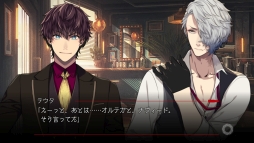 画像ギャラリー No.020のサムネイル画像 / Nintendo Switch/スマホ「BUSTAFELLOWS」を紹介。自分の正義を貫く男性達と共に“闇”と対峙する,恋愛要素もありのクライムサスペンス