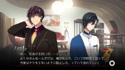 画像ギャラリー No.023のサムネイル画像 / Nintendo Switch/スマホ「BUSTAFELLOWS」を紹介。自分の正義を貫く男性達と共に“闇”と対峙する,恋愛要素もありのクライムサスペンス