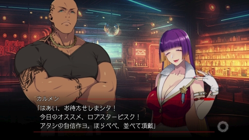 画像ギャラリー No.027のサムネイル画像 / Nintendo Switch/スマホ「BUSTAFELLOWS」を紹介。自分の正義を貫く男性達と共に“闇”と対峙する,恋愛要素もありのクライムサスペンス