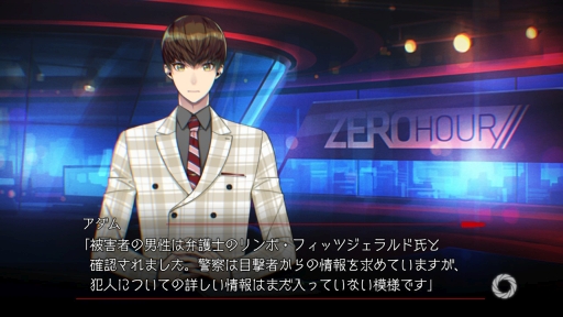 画像ギャラリー No.028のサムネイル画像 / Nintendo Switch/スマホ「BUSTAFELLOWS」を紹介。自分の正義を貫く男性達と共に“闇”と対峙する,恋愛要素もありのクライムサスペンス