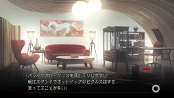 画像ギャラリー No.031のサムネイル画像 / Nintendo Switch/スマホ「BUSTAFELLOWS」を紹介。自分の正義を貫く男性達と共に“闇”と対峙する,恋愛要素もありのクライムサスペンス