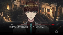 画像ギャラリー No.037のサムネイル画像 / Nintendo Switch/スマホ「BUSTAFELLOWS」を紹介。自分の正義を貫く男性達と共に“闇”と対峙する,恋愛要素もありのクライムサスペンス