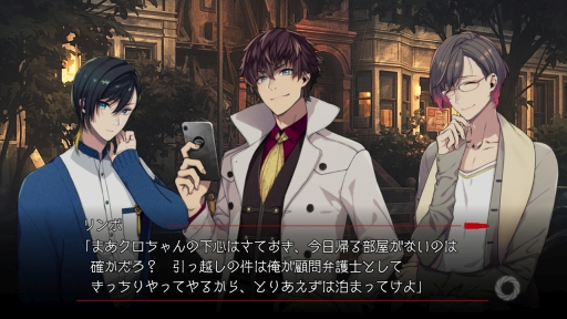 画像ギャラリー No.038のサムネイル画像 / Nintendo Switch/スマホ「BUSTAFELLOWS」を紹介。自分の正義を貫く男性達と共に“闇”と対峙する,恋愛要素もありのクライムサスペンス