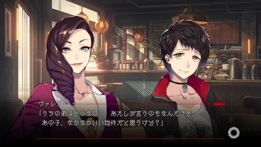 画像ギャラリー No.042のサムネイル画像 / Nintendo Switch/スマホ「BUSTAFELLOWS」を紹介。自分の正義を貫く男性達と共に“闇”と対峙する,恋愛要素もありのクライムサスペンス