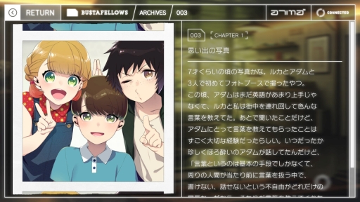 画像ギャラリー No.045のサムネイル画像 / Nintendo Switch/スマホ「BUSTAFELLOWS」を紹介。自分の正義を貫く男性達と共に“闇”と対峙する,恋愛要素もありのクライムサスペンス