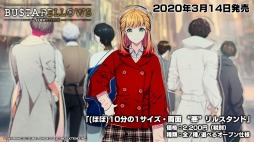 画像ギャラリー No.005のサムネイル画像 / 「BUSTAFELLOWS」のアクリルスタンドコレクション「Welcome to NEW SIEG」が本日発売