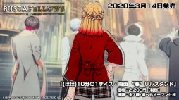 画像ギャラリー No.006のサムネイル画像 / 「BUSTAFELLOWS」のアクリルスタンドコレクション「Welcome to NEW SIEG」が本日発売
