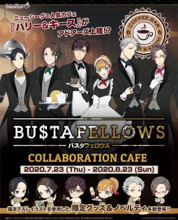 画像ギャラリー No.001のサムネイル画像 / 「BUSTAFELLOWS」のコラボカフェがアニメプラザ池袋店で7月23日から開催