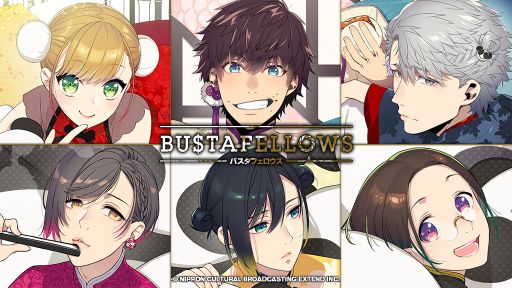 画像ギャラリー No.001のサムネイル画像 / 「BUSTAFELLOWS」の新作グッズが本日発売。書き下ろしメッセージを12月26日から7日間連続で公開