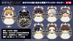 画像ギャラリー No.004のサムネイル画像 / 「BUSTAFELLOWS」の新作グッズが本日発売。書き下ろしメッセージを12月26日から7日間連続で公開