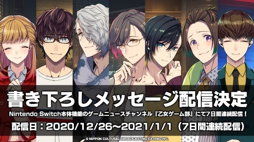 画像ギャラリー No.007のサムネイル画像 / 「BUSTAFELLOWS」の新作グッズが本日発売。書き下ろしメッセージを12月26日から7日間連続で公開