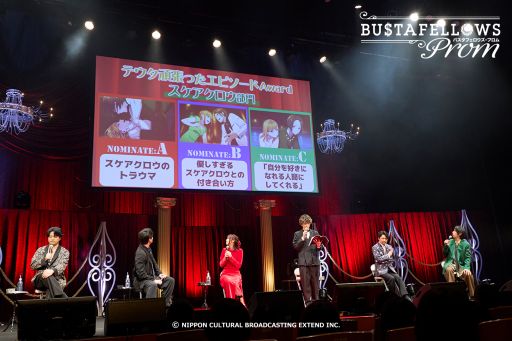 画像ギャラリー No.003のサムネイル画像 / 「BUSTAFELLOWS PROM」初の単独イベントは，大ボリュームの朗読劇に大満足！　新規告知なしで「ほんまにないんかーい！」がトレンド入り