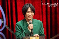画像ギャラリー No.008のサムネイル画像 / 「BUSTAFELLOWS PROM」初の単独イベントは，大ボリュームの朗読劇に大満足！　新規告知なしで「ほんまにないんかーい！」がトレンド入り