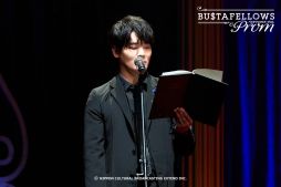画像ギャラリー No.012のサムネイル画像 / 「BUSTAFELLOWS PROM」初の単独イベントは，大ボリュームの朗読劇に大満足！　新規告知なしで「ほんまにないんかーい！」がトレンド入り