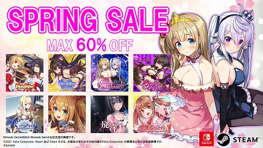 画像ギャラリー No.001のサムネイル画像 / 「NinNinDays2」「廃深」などPC/Switch向け11タイトルが最大60％オフに。qureateがスプリングセールをスタート