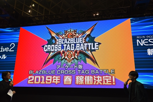 画像ギャラリー No.004のサムネイル画像 / ［JAEPO2019］「BLAZBLUE CROSS TAG BATTLE」のアーケード版が今春稼働開始。バランス調整に加え，新キャラクターの参戦も