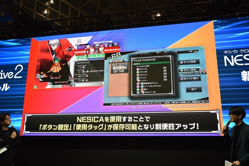画像ギャラリー No.006のサムネイル画像 / ［JAEPO2019］「BLAZBLUE CROSS TAG BATTLE」のアーケード版が今春稼働開始。バランス調整に加え，新キャラクターの参戦も