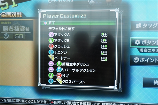 画像ギャラリー No.004のサムネイル画像 / 「BLAZBLUE CROSS TAG BATTLE」＆「キルラキル ザ・ゲーム -異布-」，闘神祭2018-19出展バージョンのプレイレポートをお届け