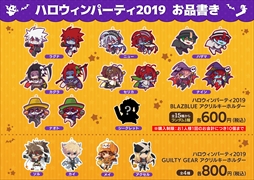 画像ギャラリー No.008のサムネイル画像 / アークシステムワークス主催のハロウィンパーティーが10月26日・27日にセガ池袋GiGOにて開催。大会イベントに加え,グッズ販売などを実施