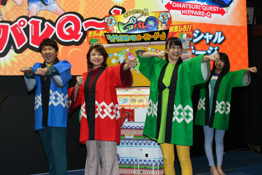 画像ギャラリー No.007のサムネイル画像 / ［JAEPO2019］タイトー「おまつりクエスト ヒッパレQ」のステージレポート。中村静香さんと金子貴俊さんがレバーを引っ張り，“へんてこ祭り”に挑戦