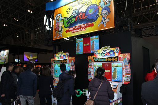 画像ギャラリー No.011のサムネイル画像 / ［JAEPO2019］タイトー「おまつりクエスト ヒッパレQ」のステージレポート。中村静香さんと金子貴俊さんがレバーを引っ張り，“へんてこ祭り”に挑戦