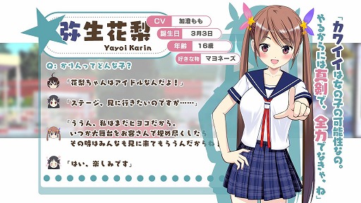画像ギャラリー No.005のサムネイル画像 / エムツー,Nintendo Switchに参入。第1弾タイトルとして「Tokyo School Life」を2月14日に配信決定