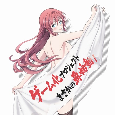 画像ギャラリー No.001のサムネイル画像 / 新作アプリ「トリニティセブン -夢幻図書館と第7の太陽-」が今春リリース。開発中止となったプロジェクトの再始動が明らかに