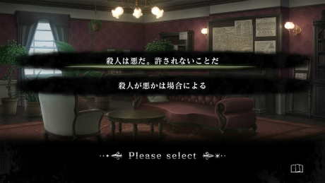画像ギャラリー No.018のサムネイル画像 / 新作ノベルADV「殺人探偵ジャック・ザ・リッパー」が2019年4月25日発売。理知的に考える「探偵ルート」か,衝動的に動く「殺人鬼ルート」か
