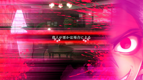 画像ギャラリー No.020のサムネイル画像 / 新作ノベルADV「殺人探偵ジャック・ザ・リッパー」が2019年4月25日発売。理知的に考える「探偵ルート」か,衝動的に動く「殺人鬼ルート」か