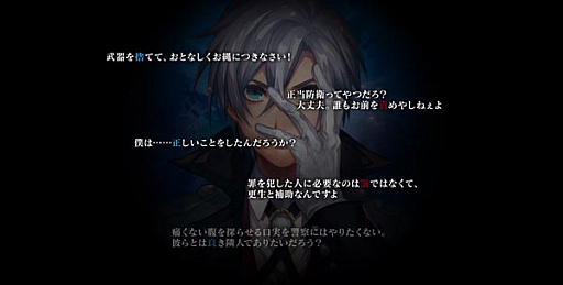 画像ギャラリー No.001のサムネイル画像 / 日本一ソフトウェア,PS4/Switch向け新作アドベンチャー「殺人探偵ジャック・ザ・リッパー」を発表。ティザーサイトと公式Twitterが公開