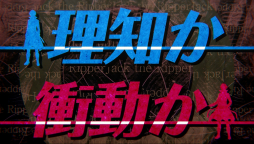 画像ギャラリー No.007のサムネイル画像 / 新作ADV「殺人探偵ジャック・ザ・リッパー」の登場人物やストーリーを紹介するPV第1弾が公開。公式サイトもオープン