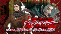 画像ギャラリー No.009のサムネイル画像 / 新作ADV「殺人探偵ジャック・ザ・リッパー」の登場人物やストーリーを紹介するPV第1弾が公開。公式サイトもオープン