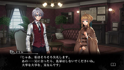 画像ギャラリー No.010のサムネイル画像 / 「殺人探偵ジャック・ザ・リッパー」の新情報公開。メインシナリオ第1章のあらすじや登場キャラクター,さらにゲームシステムなどが明らかに