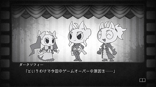 画像ギャラリー No.032のサムネイル画像 / 「殺人探偵ジャック・ザ・リッパー」の新情報公開。メインシナリオ第1章のあらすじや登場キャラクター,さらにゲームシステムなどが明らかに